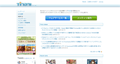 Desktop Screenshot of corp.tinami.com